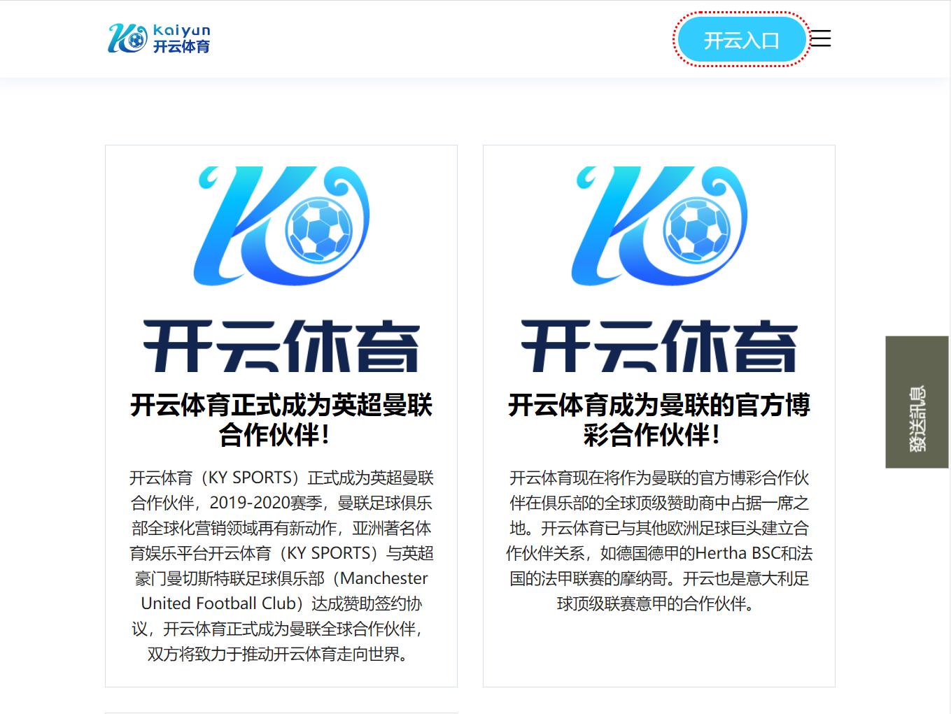 火博体育 