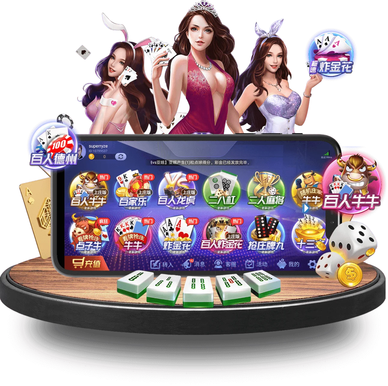 HUOBO手机版 HUOBO手机版